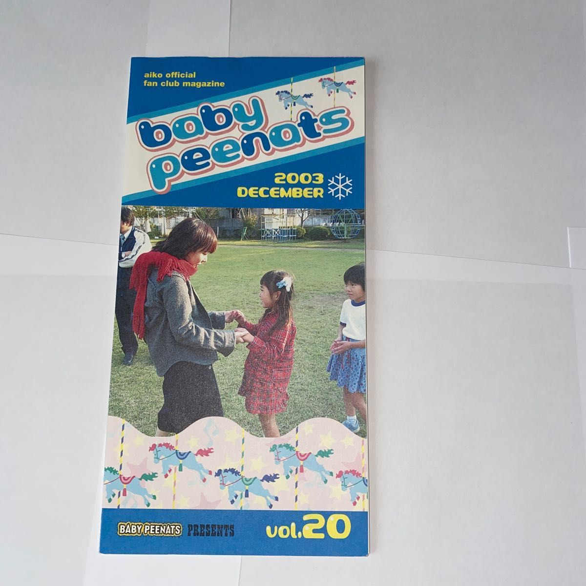 aiko/ファンクラブbaby peenats 会報 2002年vol 16〜2004年vol 21/泡の