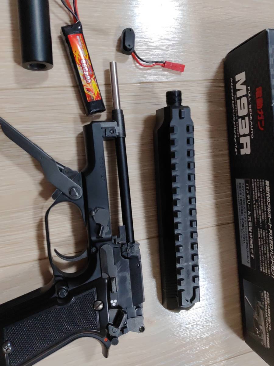 マルイ M93R 高初速 リポバッテリー充電器付 内外装カスタム 電動