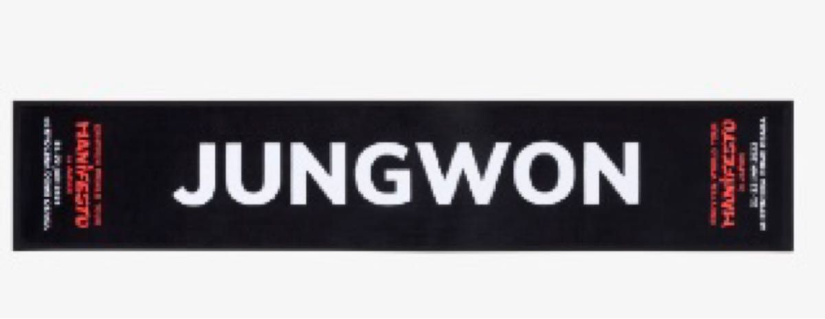 ジョンウォン ENHYPEN manifesto スローガンタオル｜Yahoo!フリマ（旧