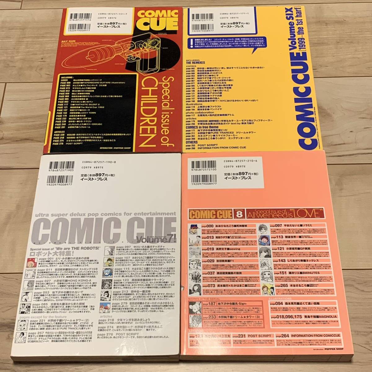 希少 COMIC CUE コミックキュー 全12冊set 大友克洋 寺田克也 松本大洋