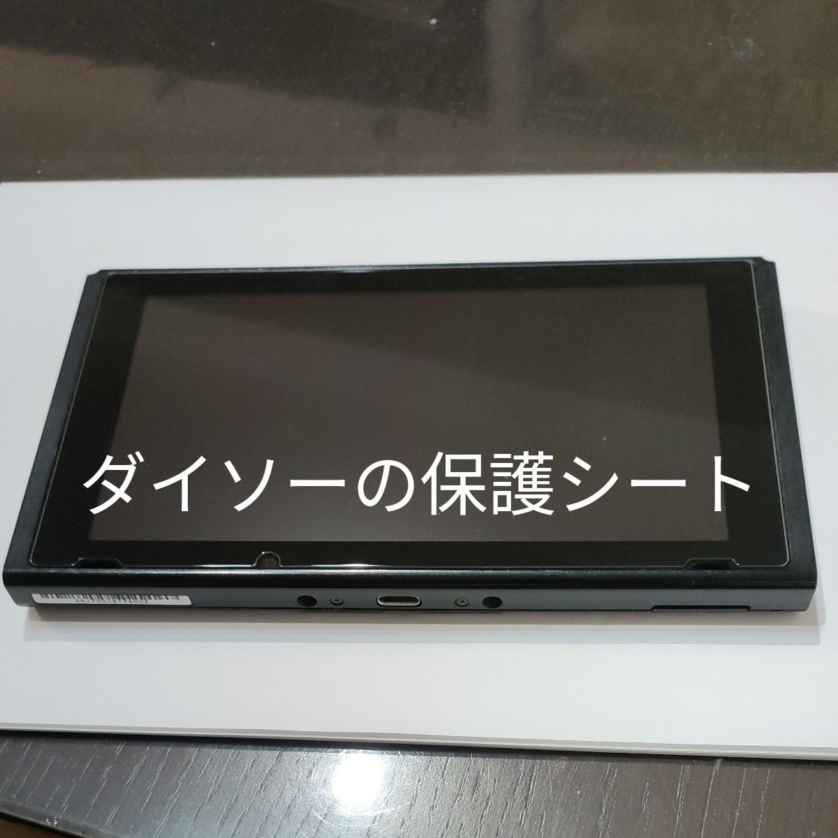 ニンテンドースイッチ本体 バッテリー強化版 ジャンク｜Yahoo!フリマ