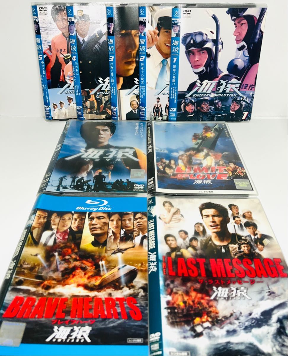 海猿 UMIZARU EVOLUTION 全5枚 第1話〜最終話 劇場版 全巻セット DVD