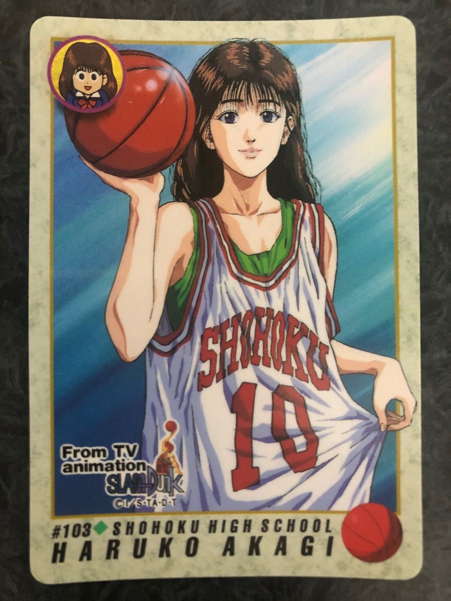 スラムダンク カードダス 103 赤木晴子｜Yahoo!フリマ（旧PayPayフリマ）