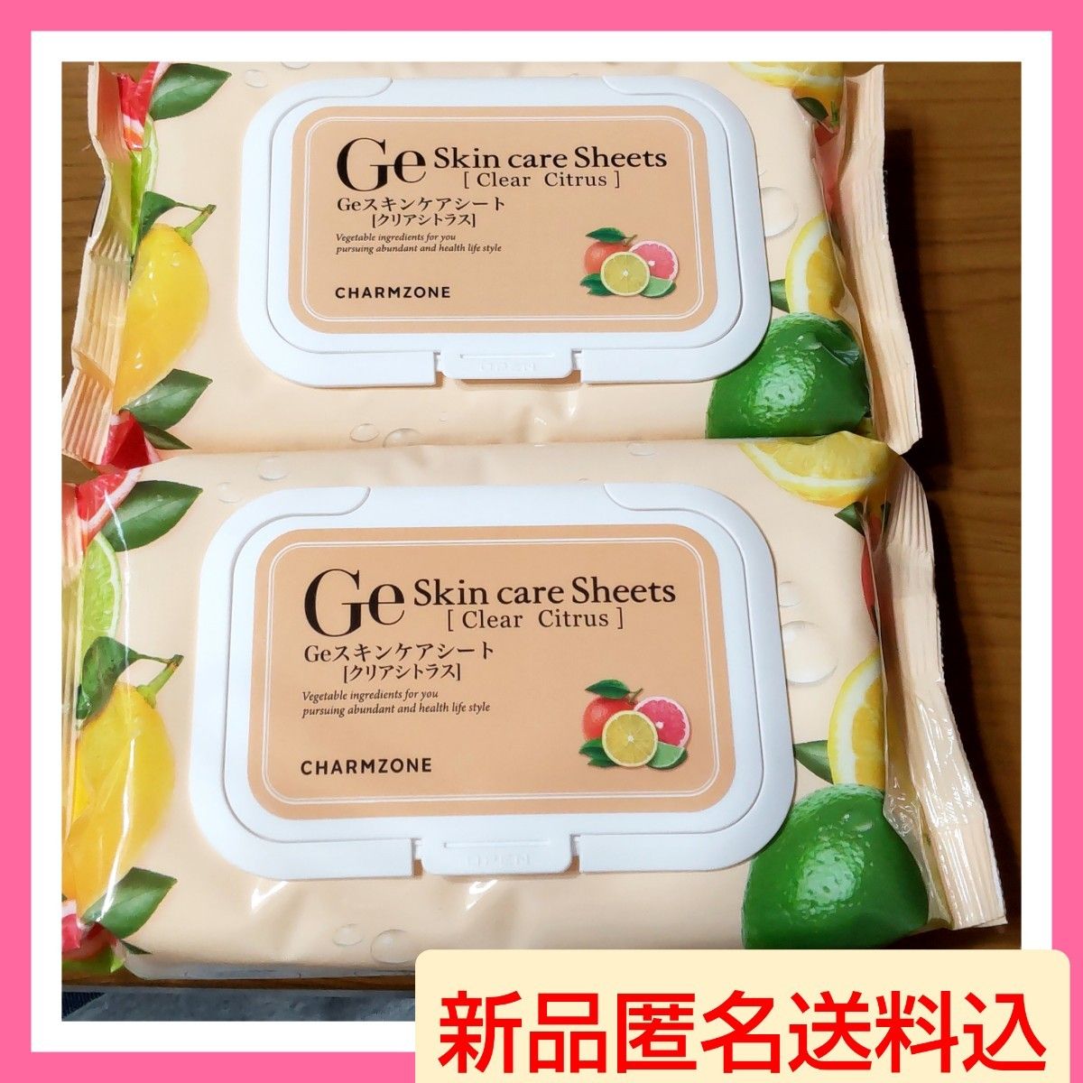 チャームゾーン Geスキンケアシート クリアシトラス 60枚×2 QVC