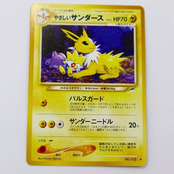 Yahoo!オークション - ポケモンカードゲーム ポケカ 旧裏面 ブラッキー