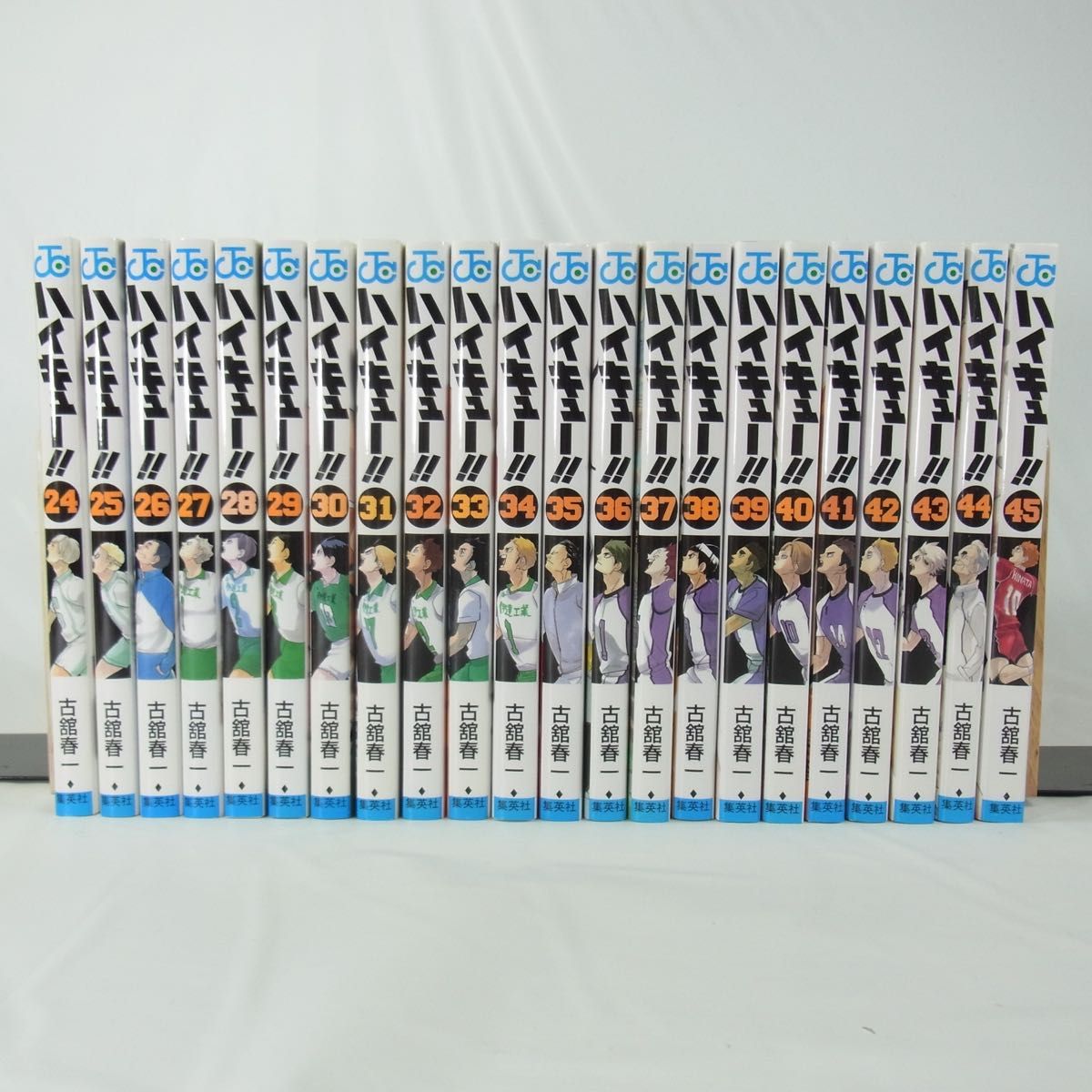 全巻セット】ハイキュー ／1巻～45巻(完結)セット【コミック
