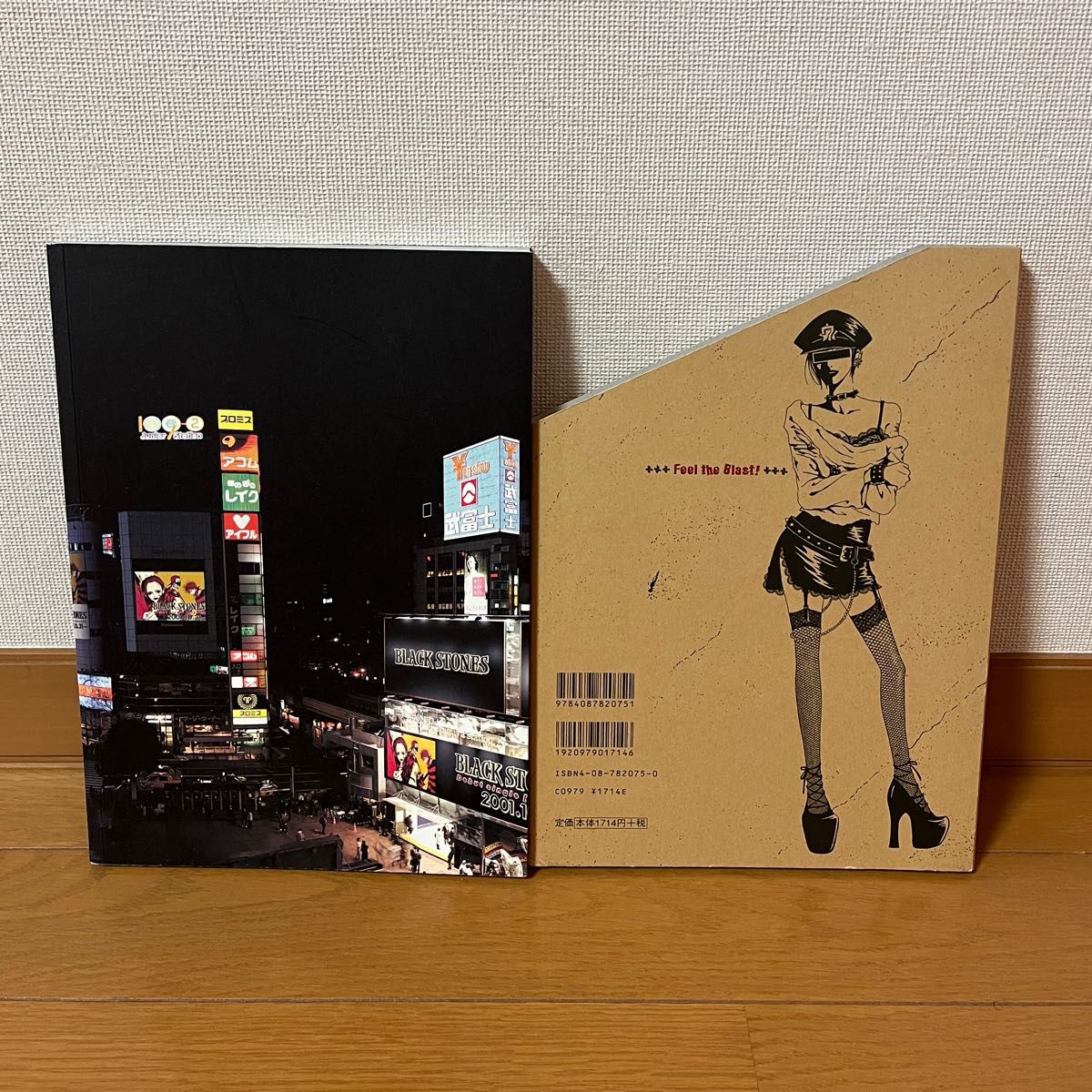 NANA 1st illustrations 矢沢あい イラスト集｜Yahoo!フリマ（旧PayPay