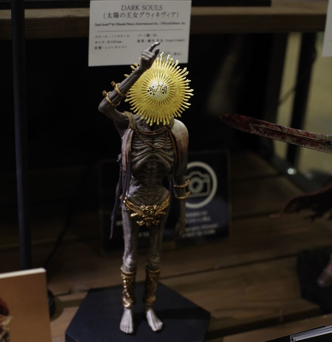 即納 ELDEN RING 金仮面卿 ワンフェス 綾木友也 Acxyz Creativ WF2023S