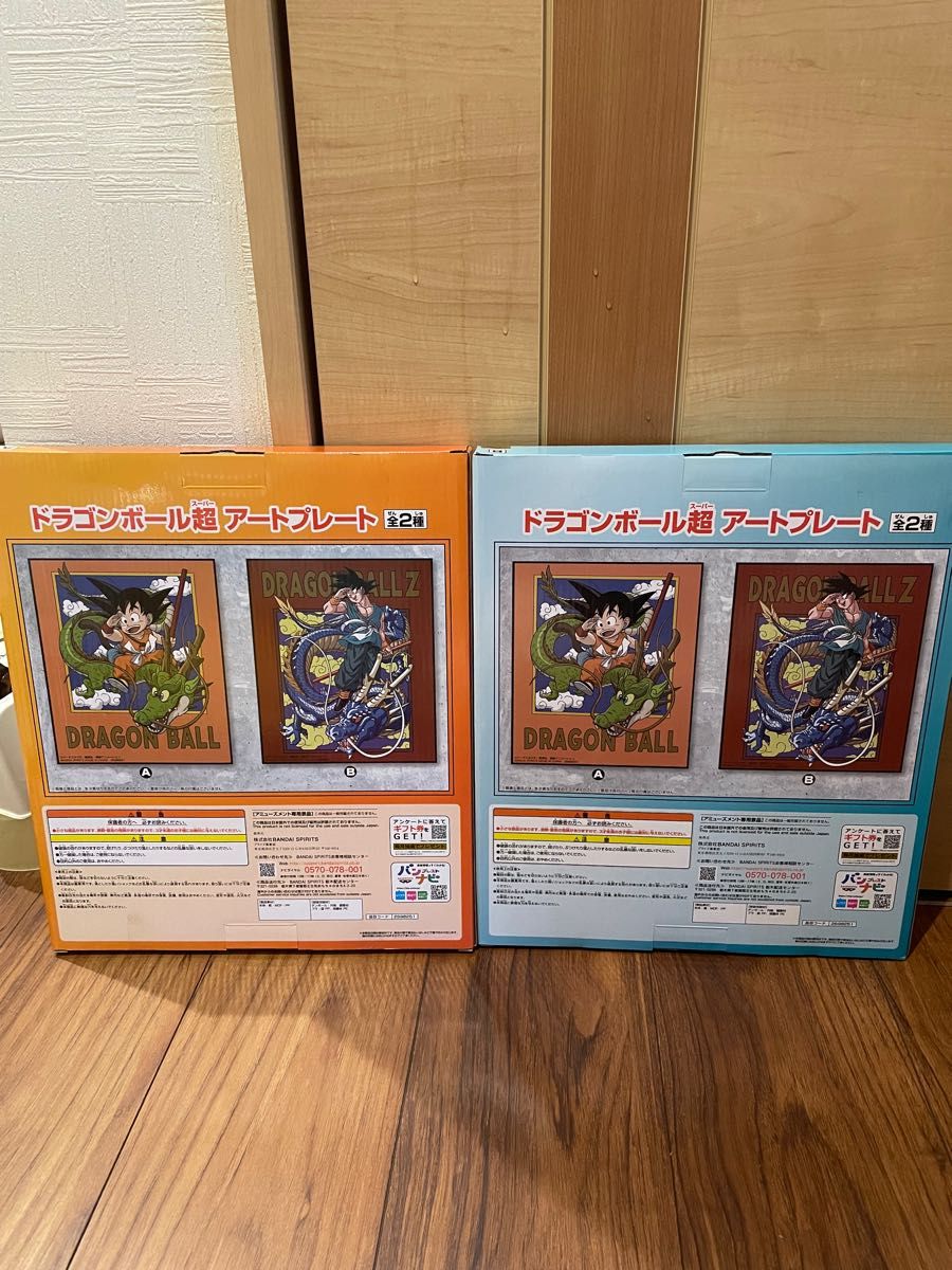 ドラゴンボール超 アートプレート 全2種コンプリートセット｜Yahoo