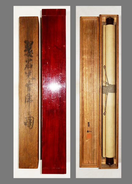 模写/大橋翠石/花木に猿図/桐共箱二重箱付/ 布袋屋掛軸HE-932 模写