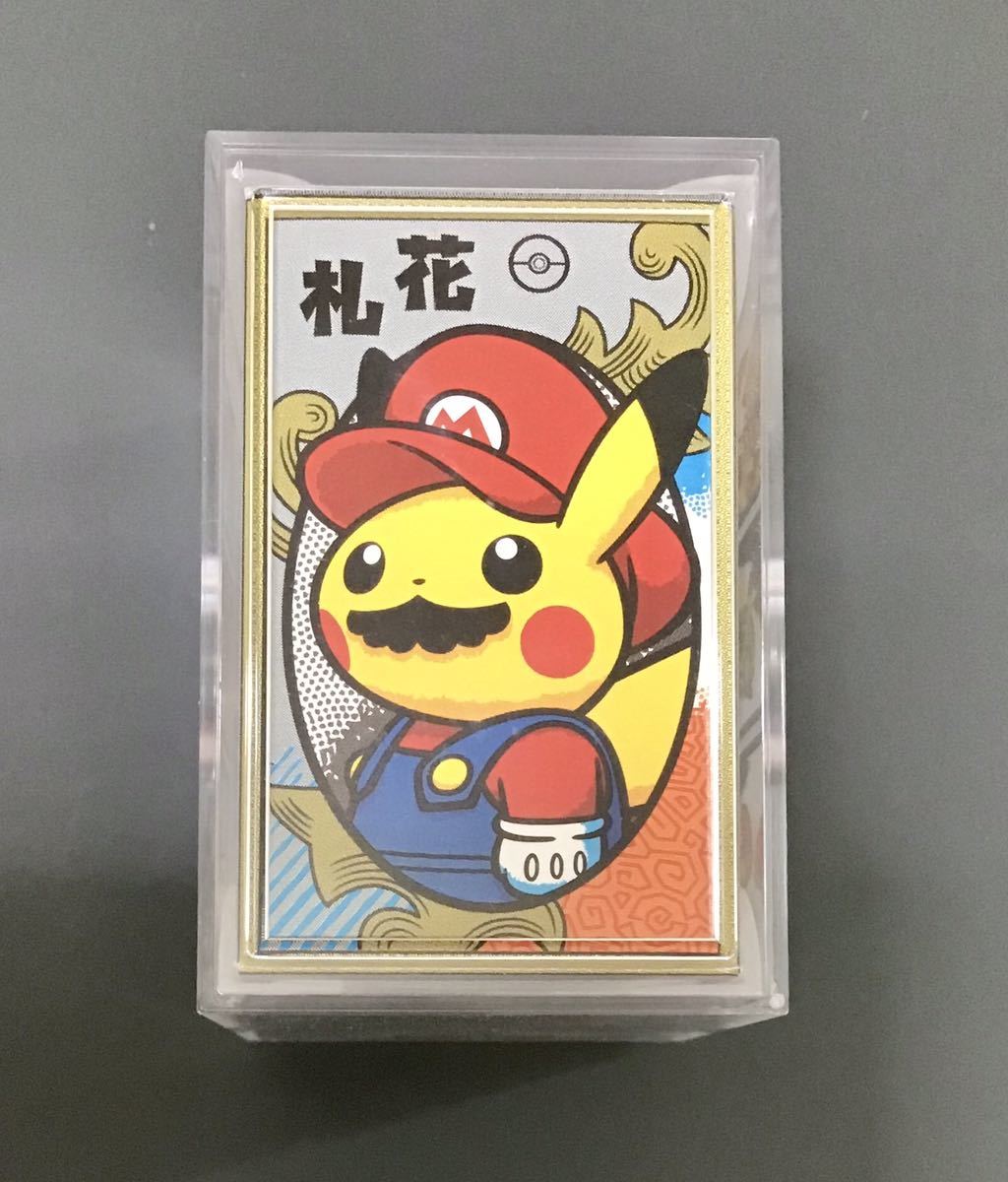 マリオピカチュウ 花札 48枚入り ポケモンセンター キョウト 限定