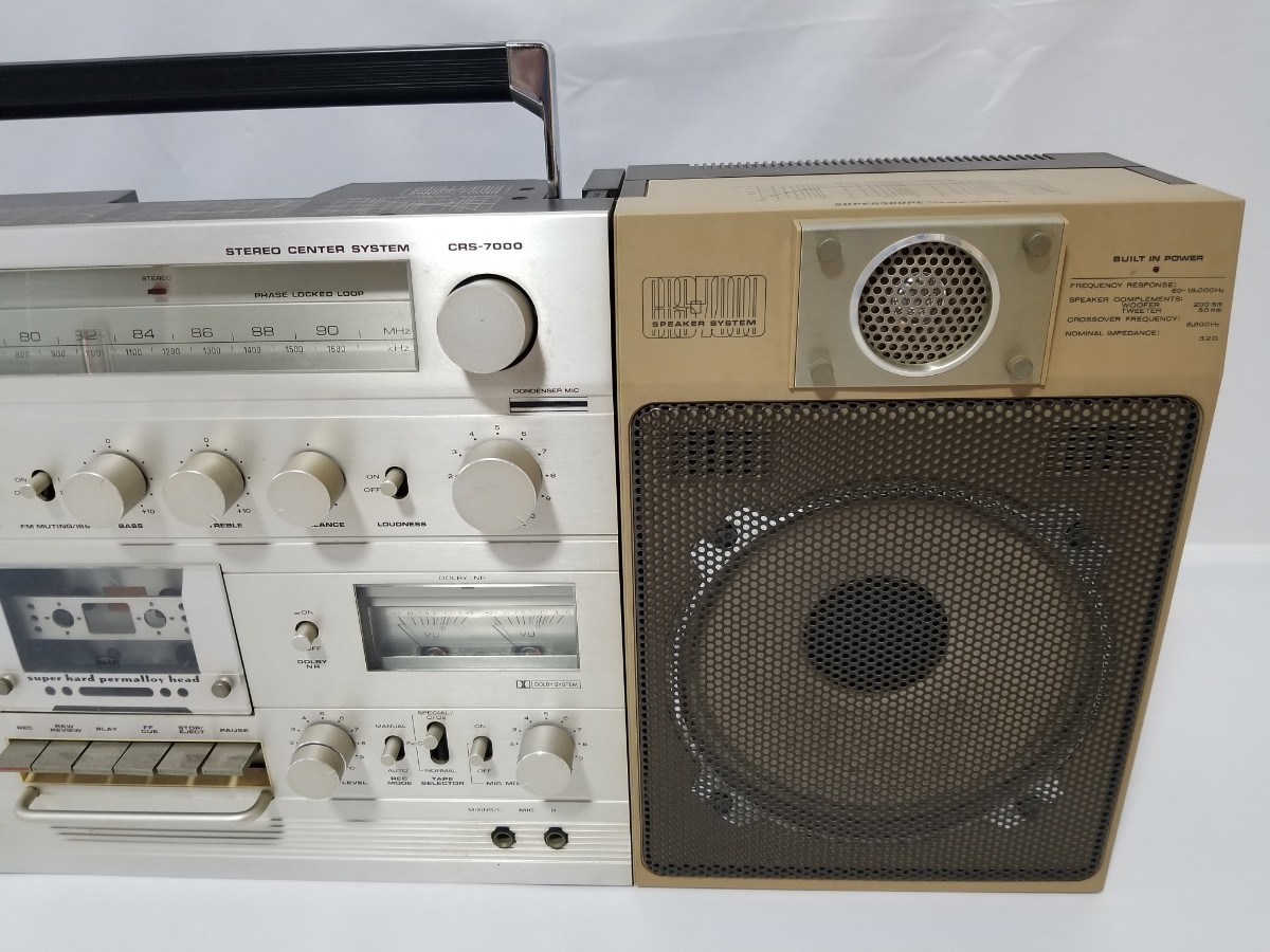 マランツ ラジカセ marantz crs-7000 ラジオカセット カセットデッキ