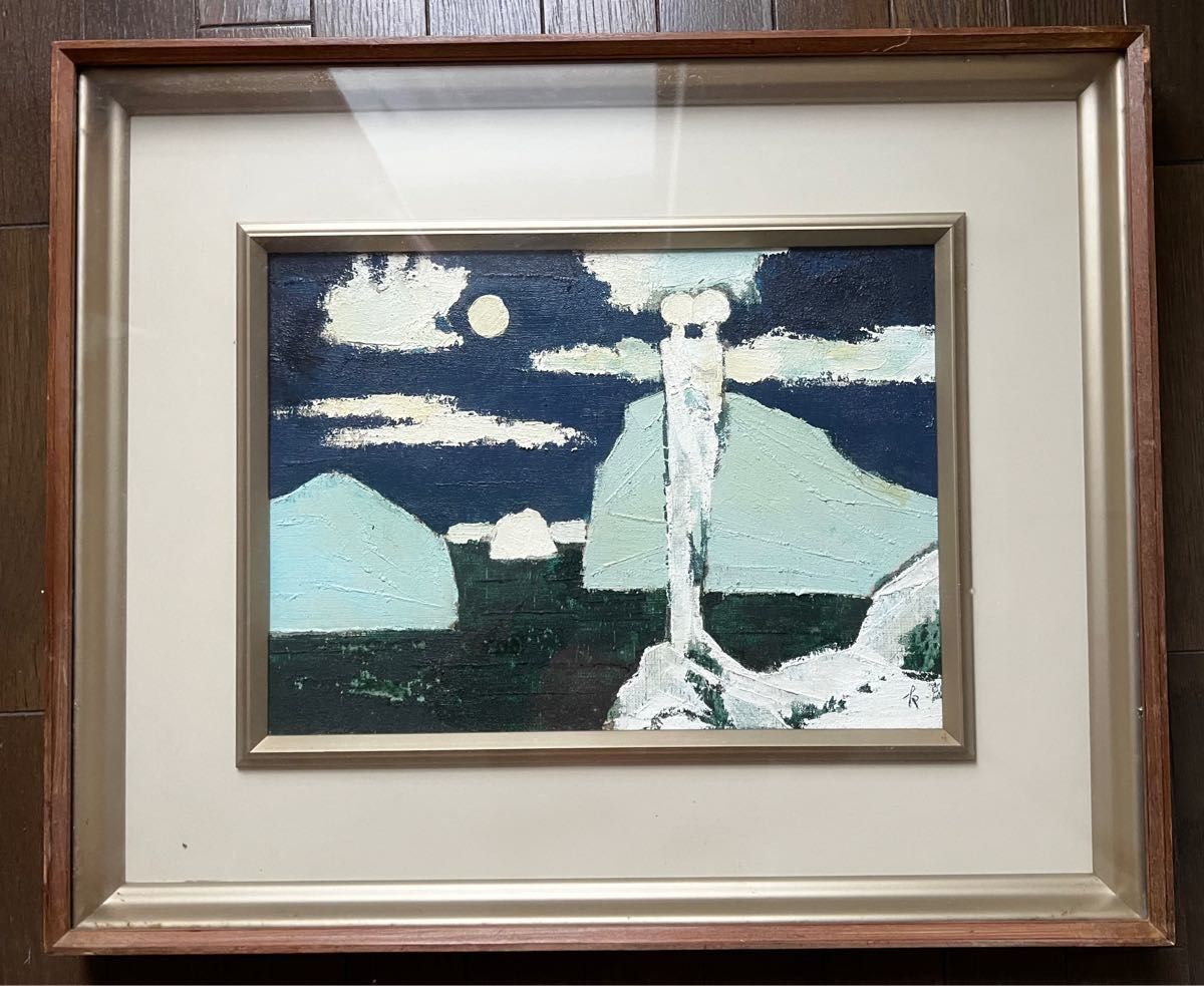 入手困難］油絵 国松登 「氷人」｜Yahoo!フリマ（旧PayPayフリマ）