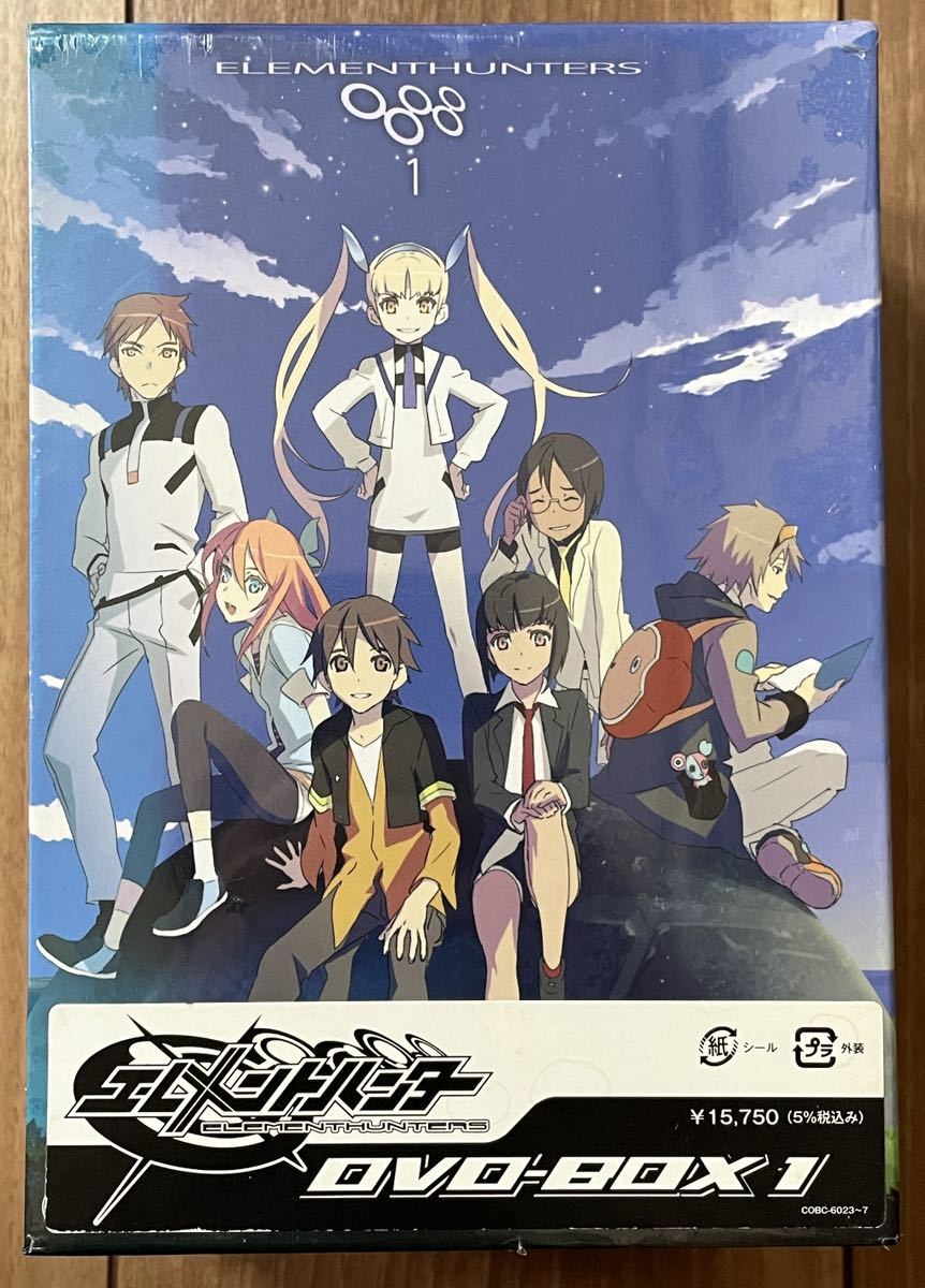 Yahoo!オークション - 【未開封・未使用】 エレメントハンター DVD-BOX