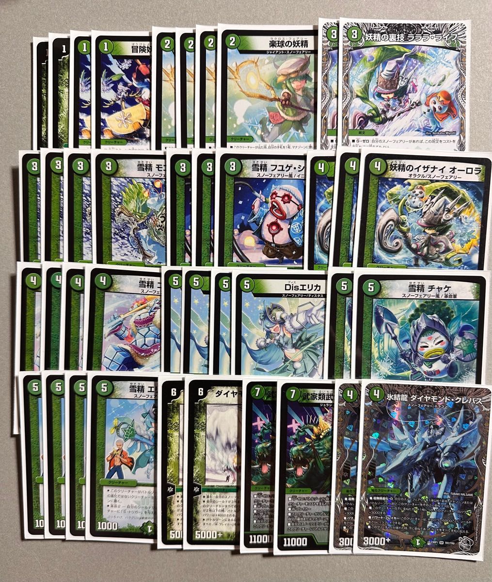 デュエマ デッキ トリーヴァスノーフェアリー デッキパーツ付 デュエル