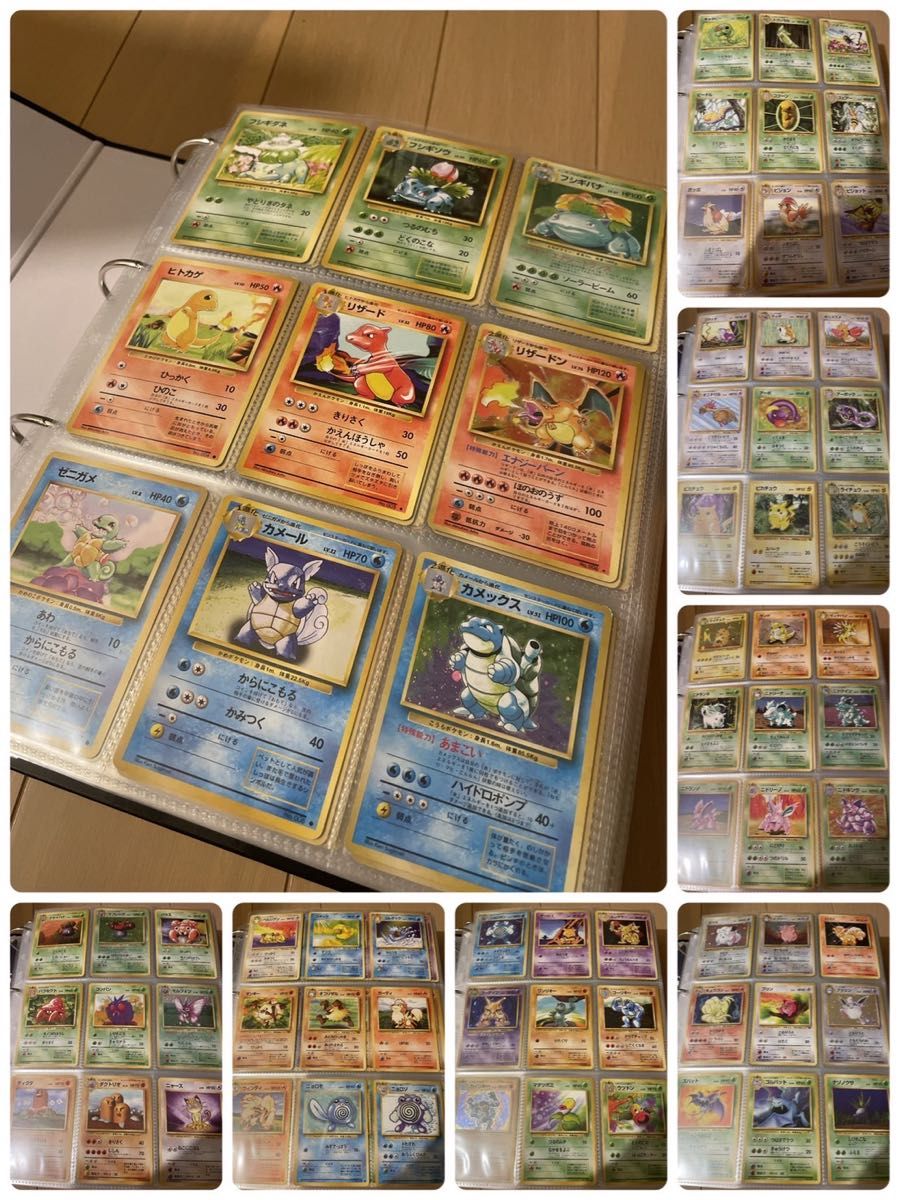 旧裏ポケモンカード/第1弾〜10弾フルコンプ/旧裏面/ジム/NEO