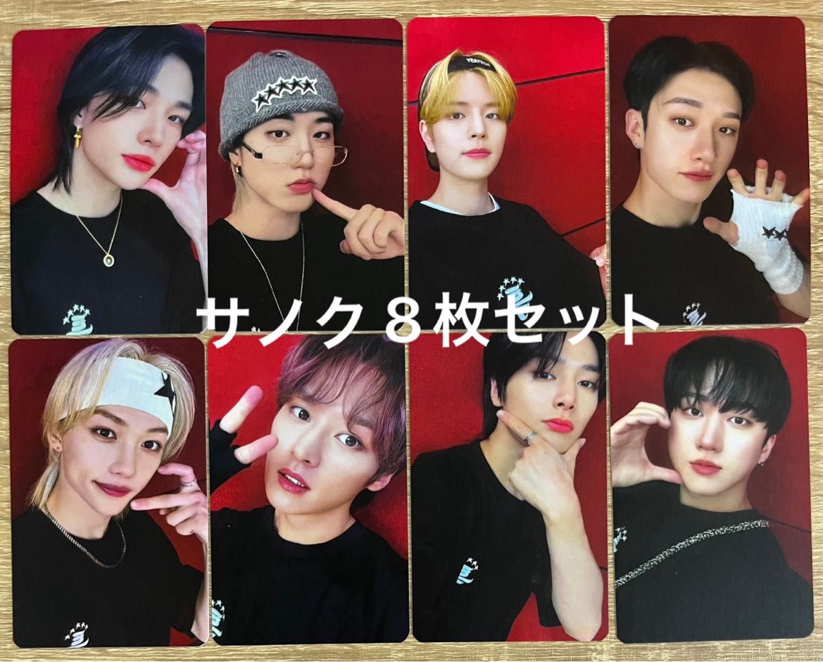 straykids バンチャン MBC歌謡大祭典 サノク トレカ Stray Kids SBS