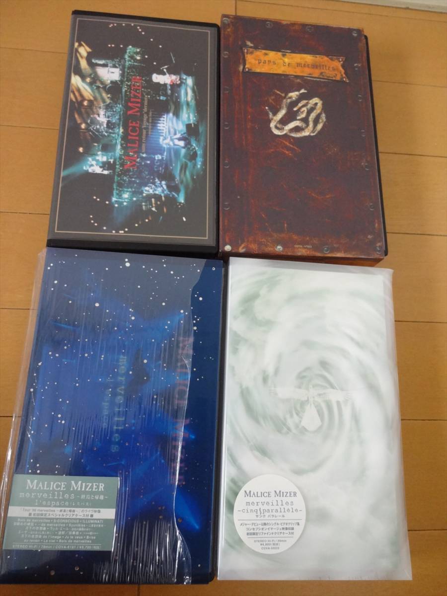 Yahoo!オークション - 未開封含む MALICE MIZER VHS 4本 set ポストカ
