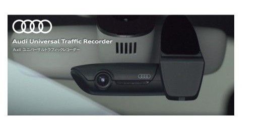 Audi アウディ UTR 純正 ドライブレコーダー 前後カメラ 即日発送