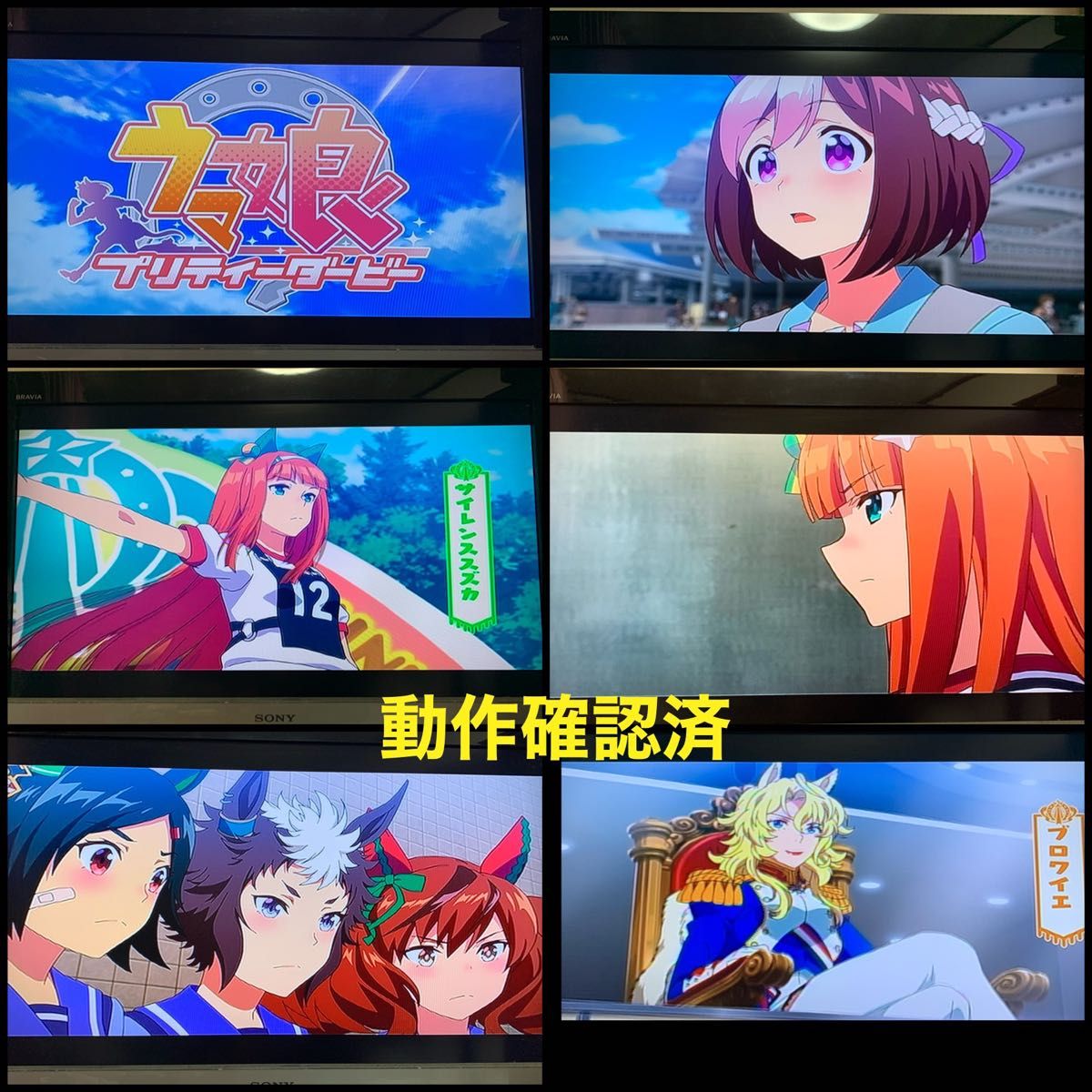 アニメ ウマ娘 プリティーダービー 第1&2期DVD 全10巻セット｜Yahoo