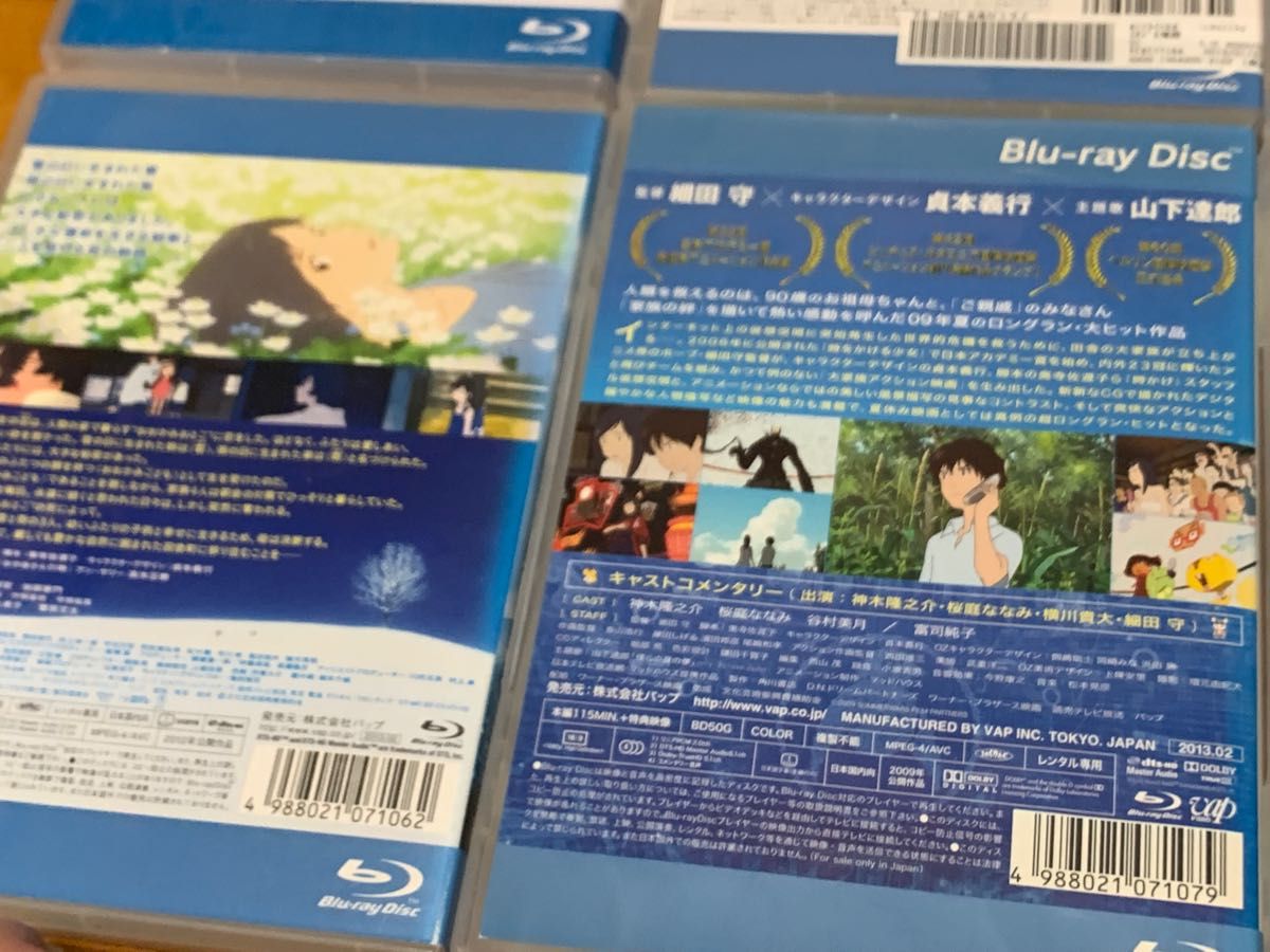 細田守監督作品 ブルーレイ 6点セット 竜とそばかすの姫｜Yahoo!フリマ