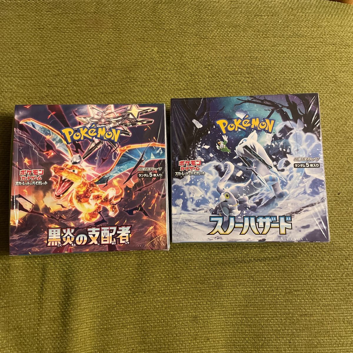 ポケモンカード スノーハザード 黒炎の支配者 BOX シュリンク付き