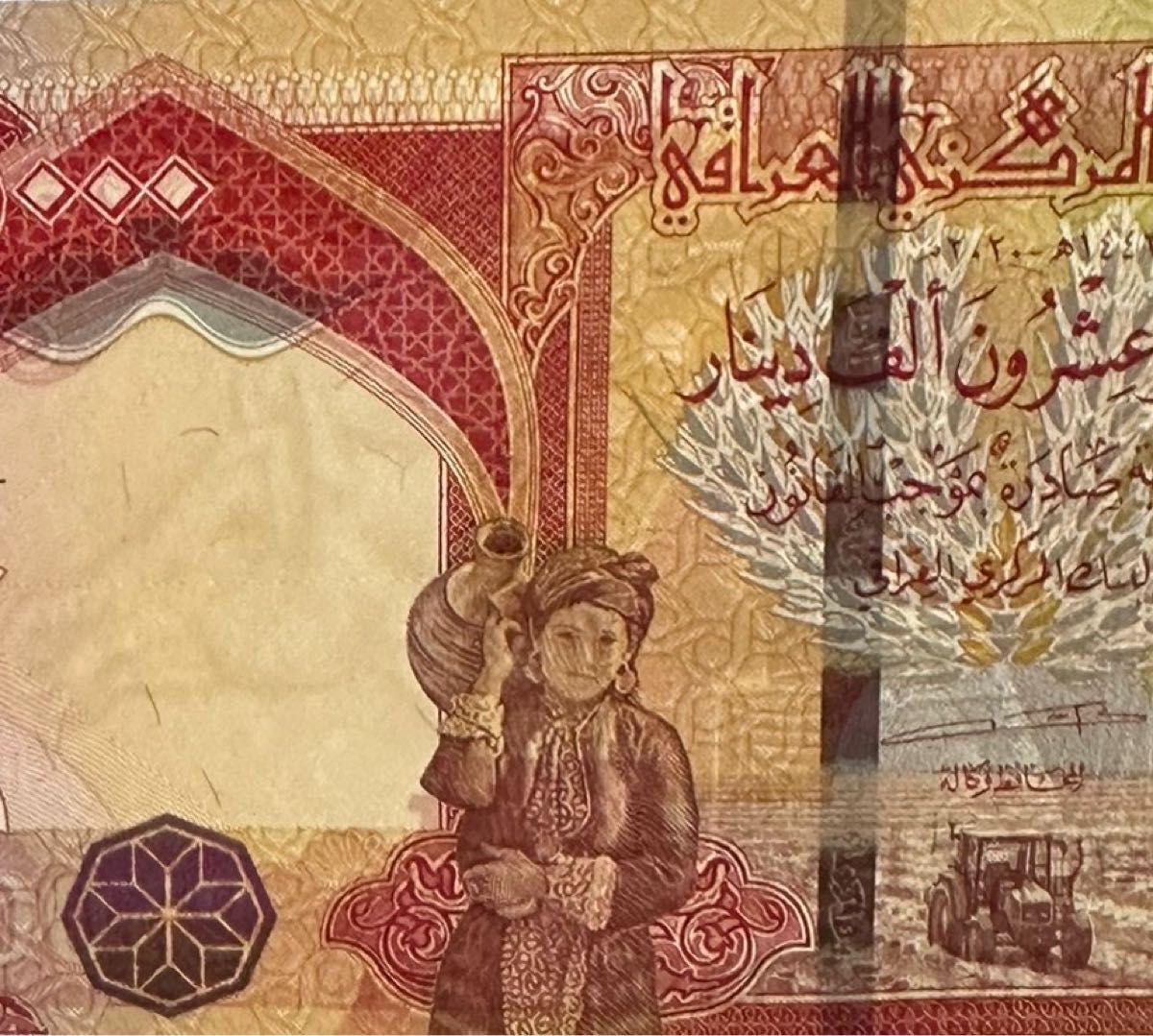 証明書付き】イラクディナール25000紙幣 10枚｜Yahoo!フリマ（旧PayPay