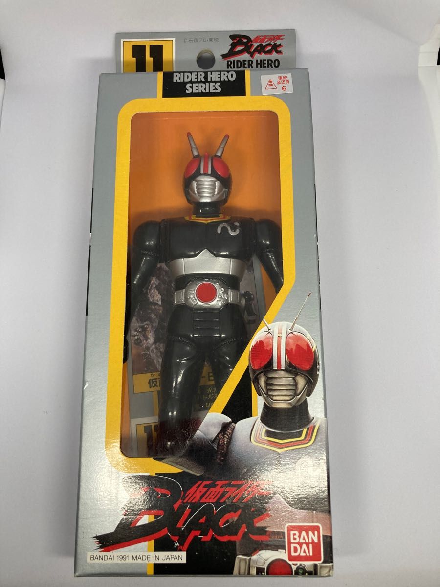 未開封】ソフビ セット 仮面ライダーBLACK 仮面ライダー