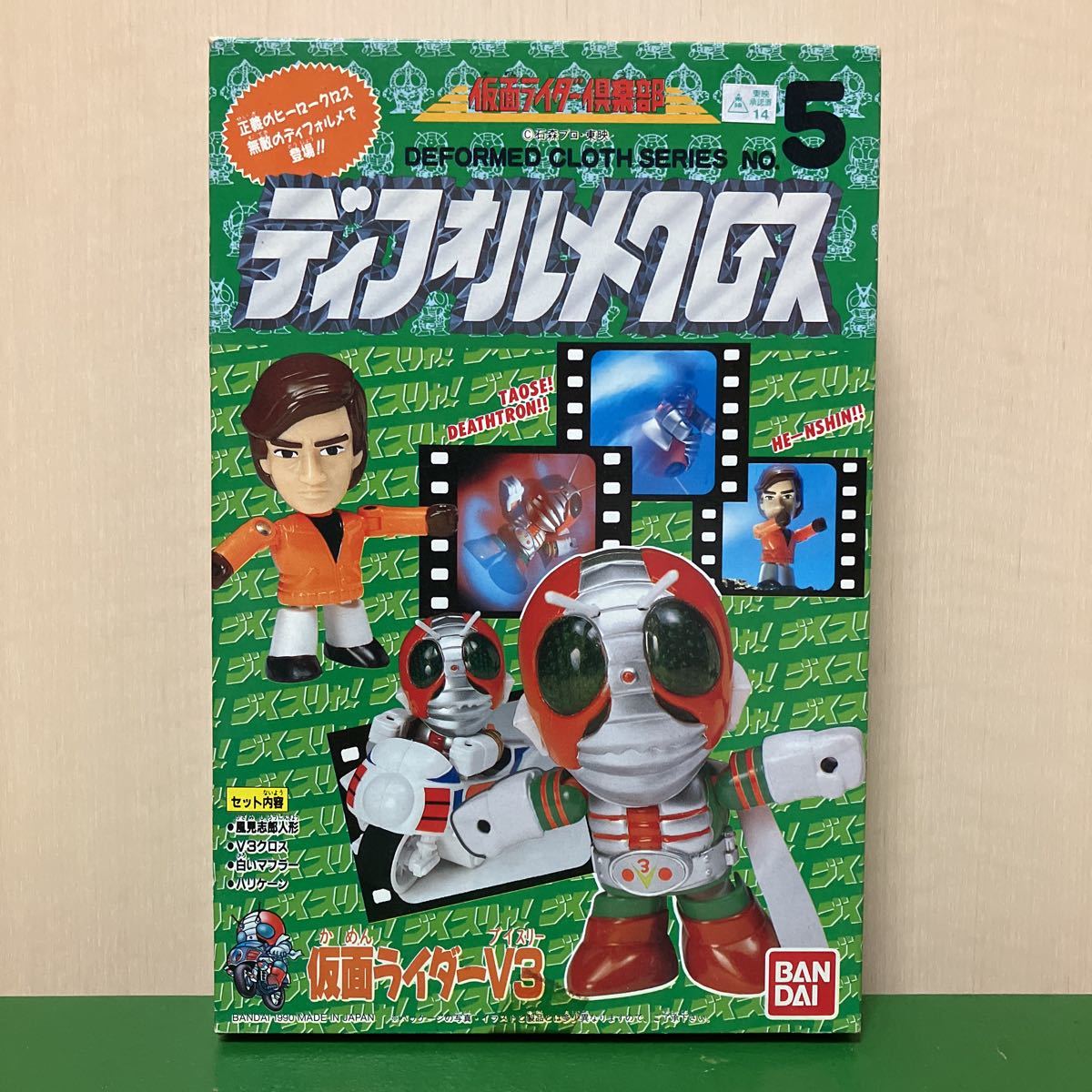 Yahoo!オークション - ディフォルメクロス 仮面ライダー倶楽部 NO5 仮