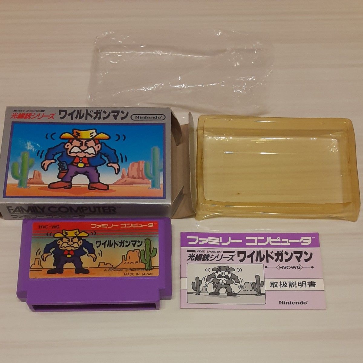 ワイルドガンマン 銀箱 ファミコンソフト｜Yahoo!フリマ（旧PayPayフリマ）