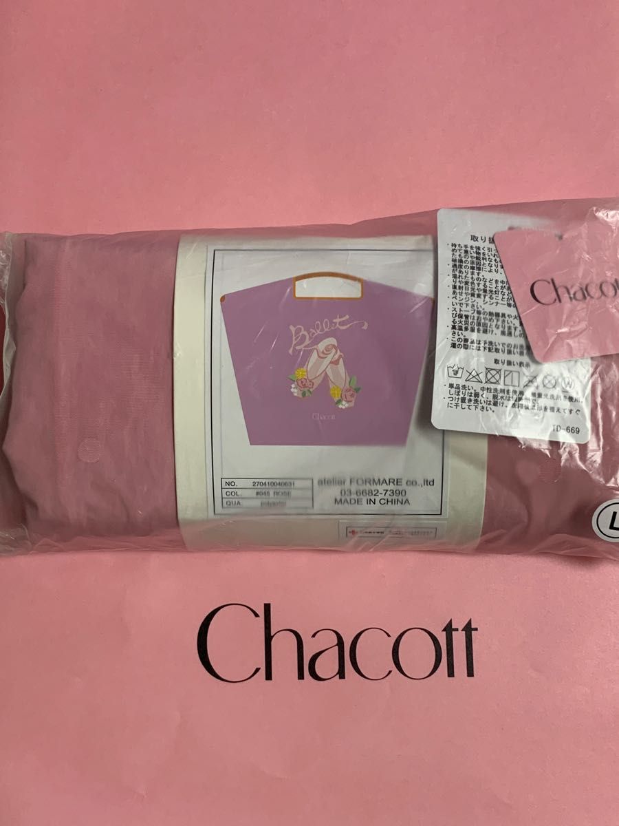 チャコット ボールアンドチェーン エコバッグ ローズ L 新品未使用