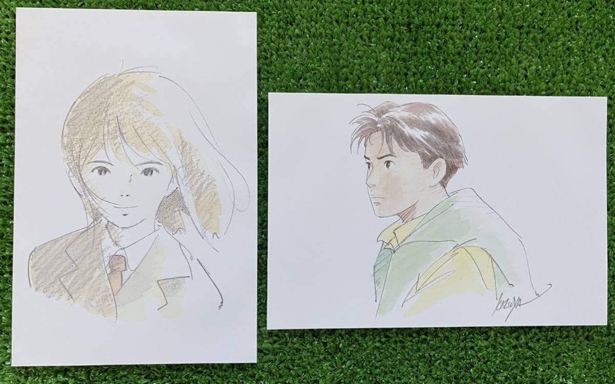 激レア】海がきこえる 全23話 氷室冴子 アニメージュ ジブリ 宮崎駿