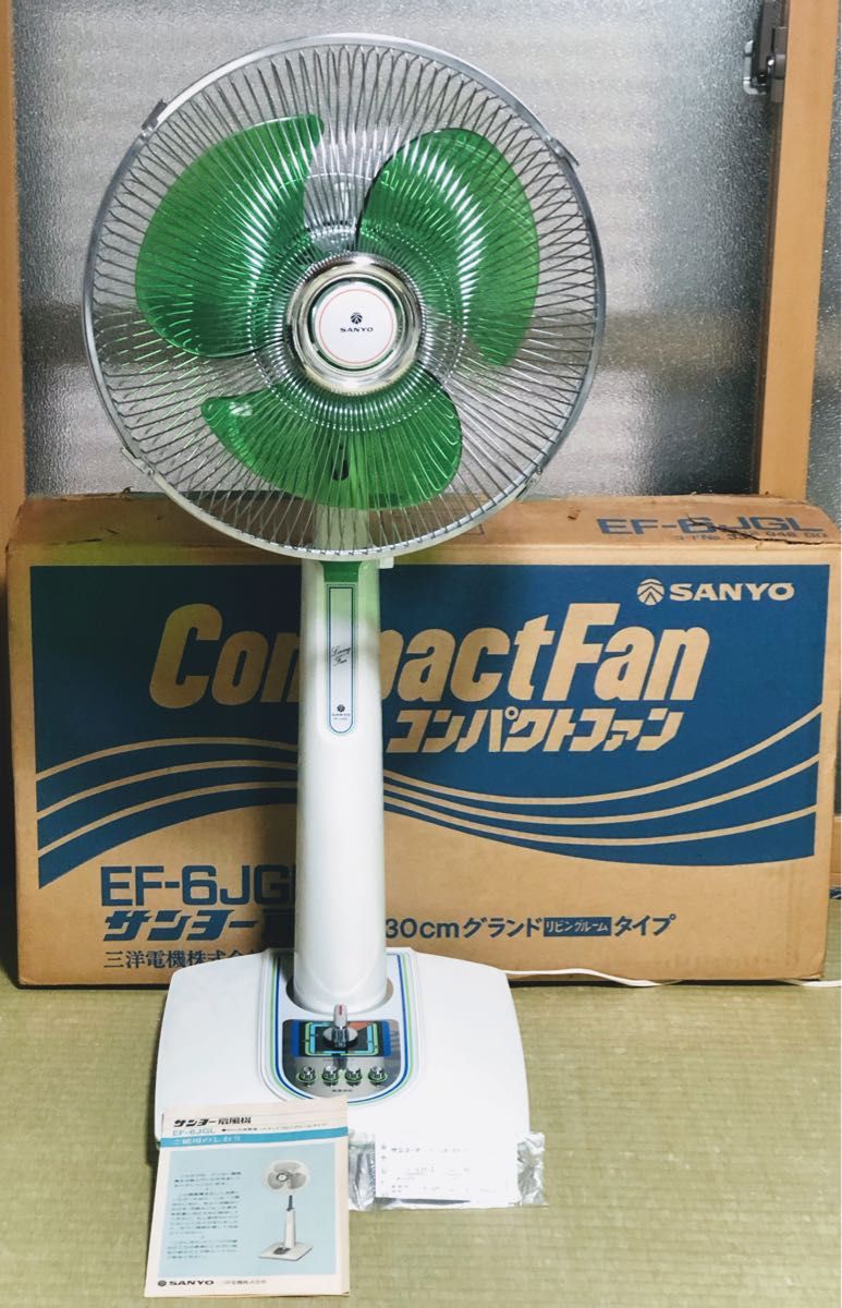 懐かしい昭和レトロ家電 三洋電機 SANYOリビングルーム扇風機 EF-6JGL