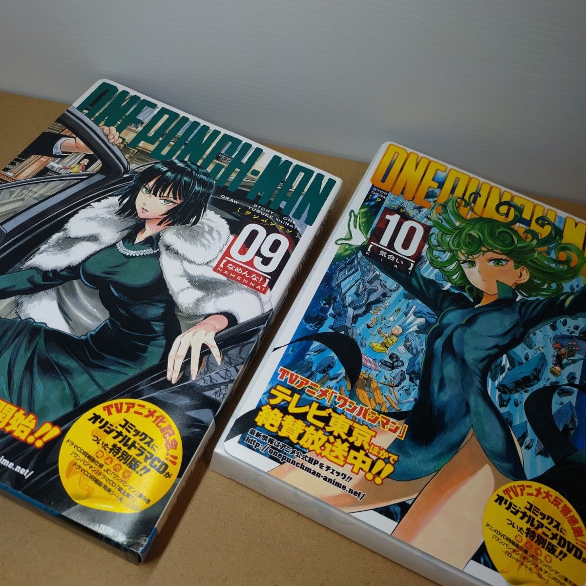 2冊セット】ワンパンマン 9巻10巻 特装版 ONE｜Yahoo!フリマ（旧PayPay