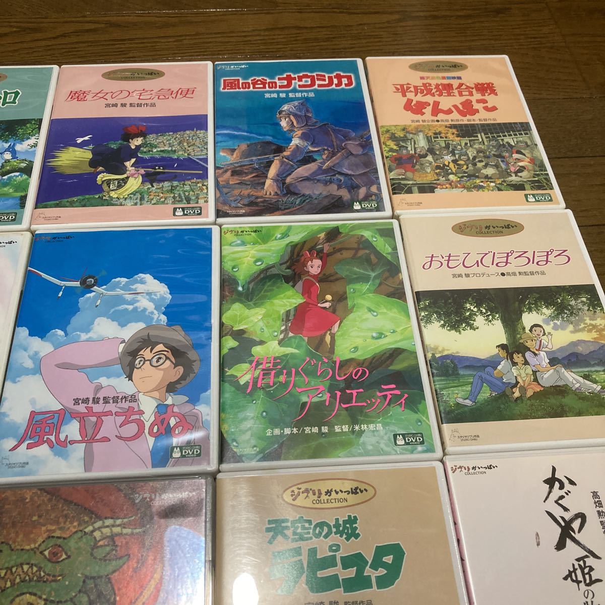 ジブリ スタジオジブリ DVD 21作品セット まとめ となりのトトロ 魔女