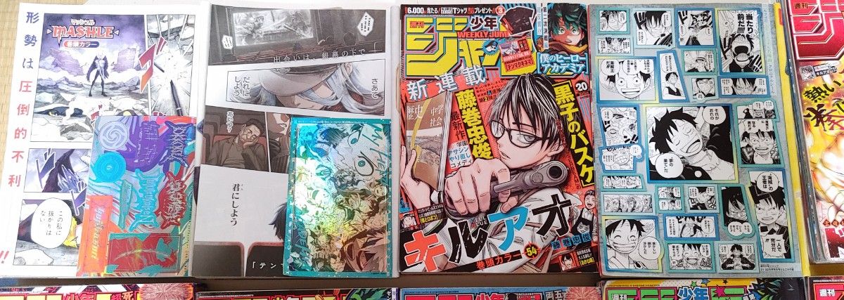 週刊少年ジャンプ2023」20冊まとめ売り(No 8～28)本 少年漫画