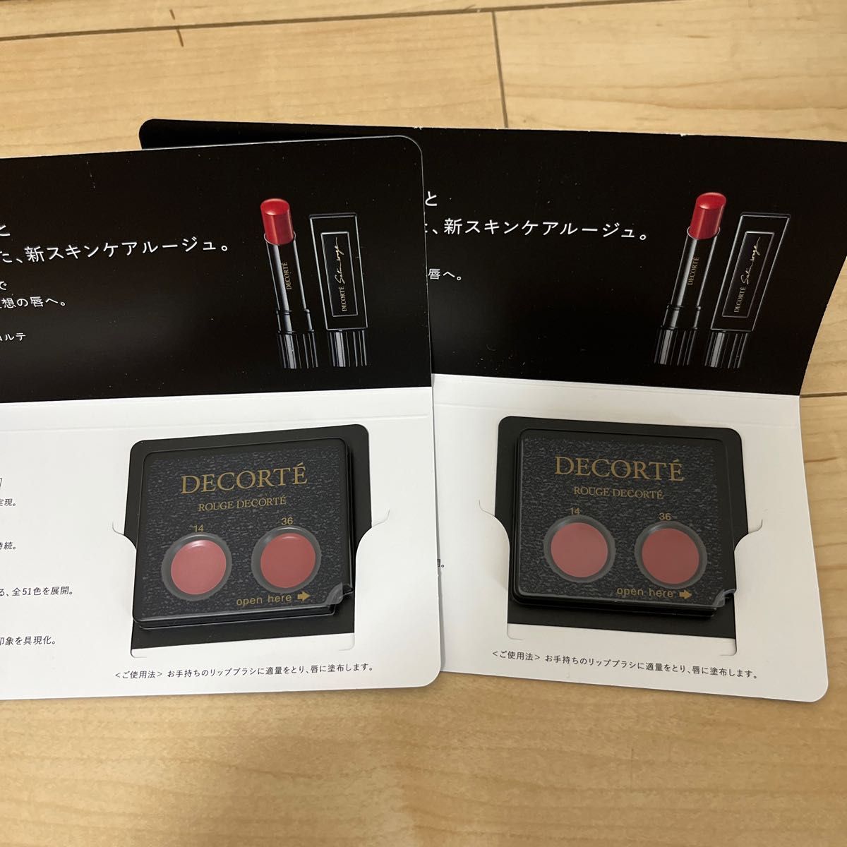 コスメデコルテ リップサンプル2点セット 新品未使用品｜Yahoo!フリマ