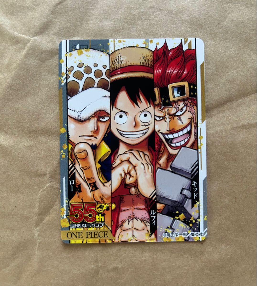 週刊少年ジャンプ 55周年記念コレクションカード ワンピース｜Yahoo