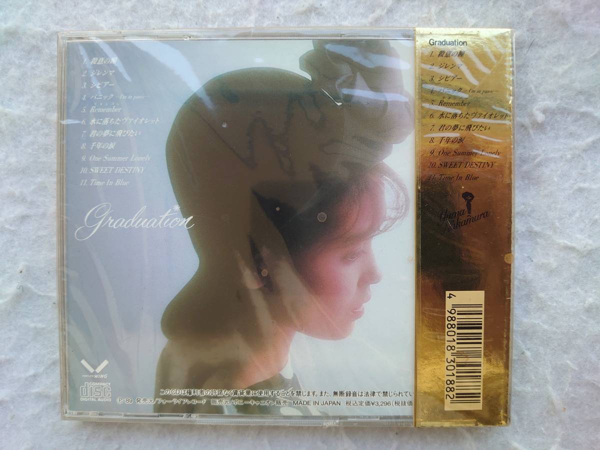 中村由真/ゴールデン☆ベスト～Graduationプラス～/CD 中村由真 : 中村