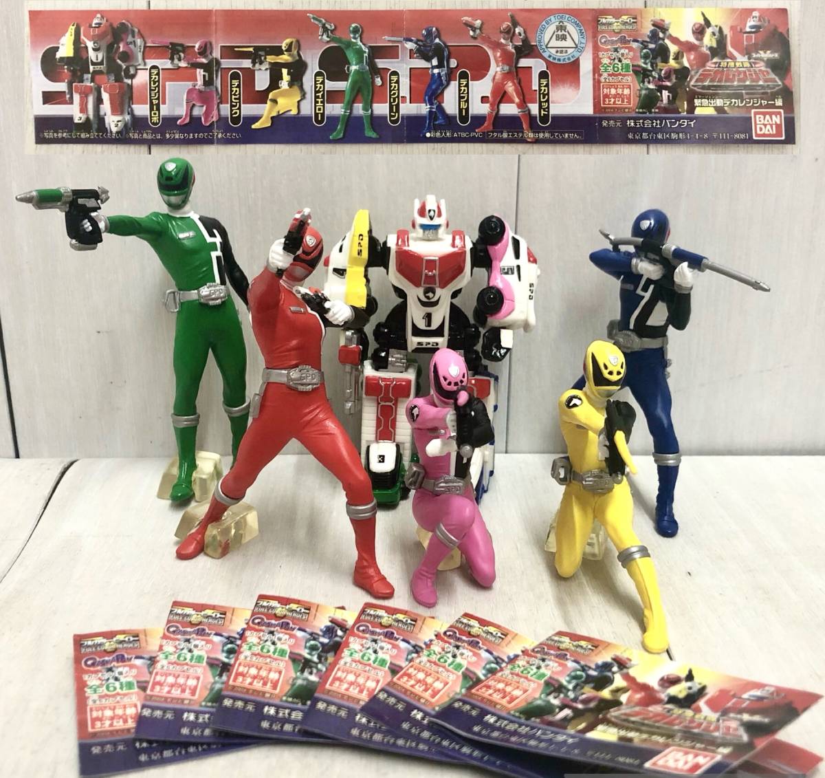 送料無料 全6種 コンプリート 特捜戦隊デカレンジャー 緊急出動