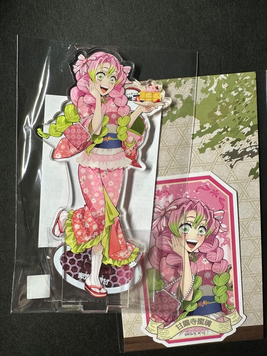 ナンジャタウン いこいの里巡り 鬼滅の刃 甘露寺蜜璃 アクスタ