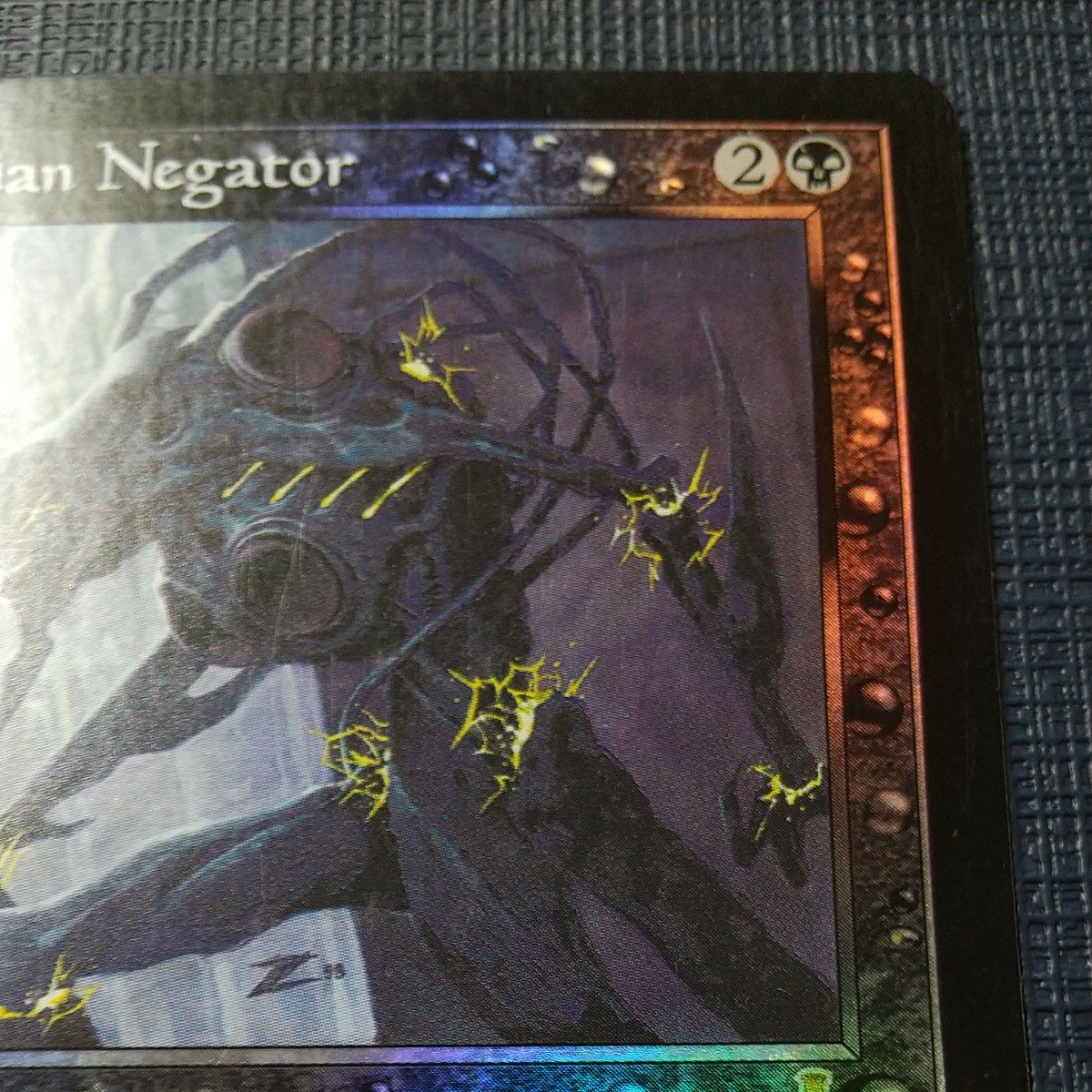MTG】Phyrexian Negator(ファイレクシアの抹殺者)foil｜Yahoo!フリマ