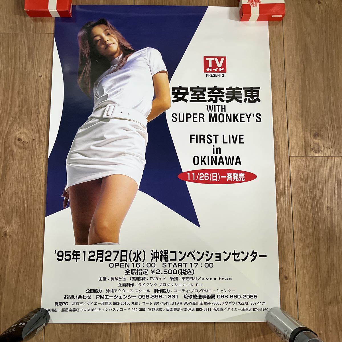 Yahoo!オークション - 安室奈美恵WITH SUPER MONKEY'S FIRST LIVE in