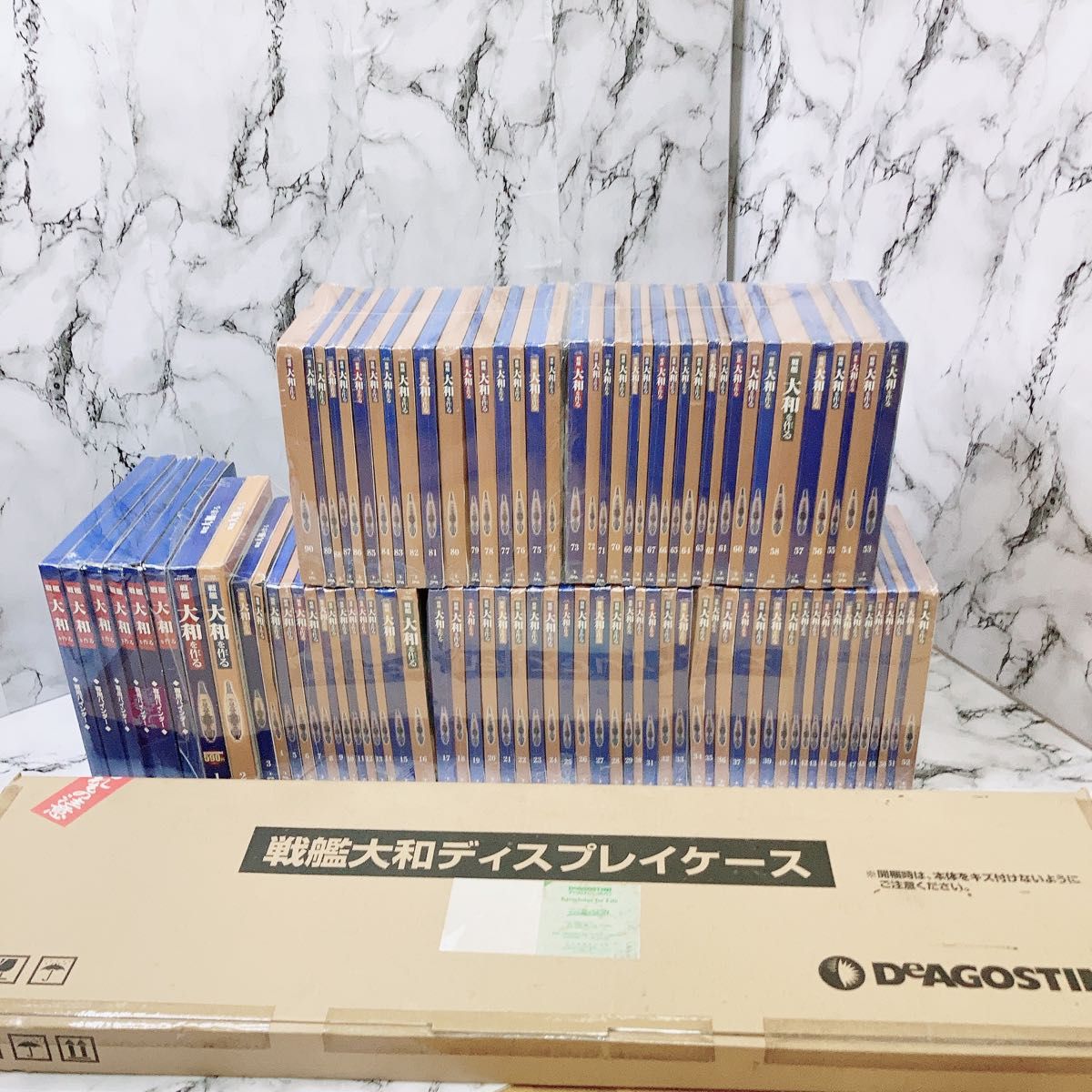ディアゴスティーニ DeAGOSTINI 戦艦大和を作る 全巻セット