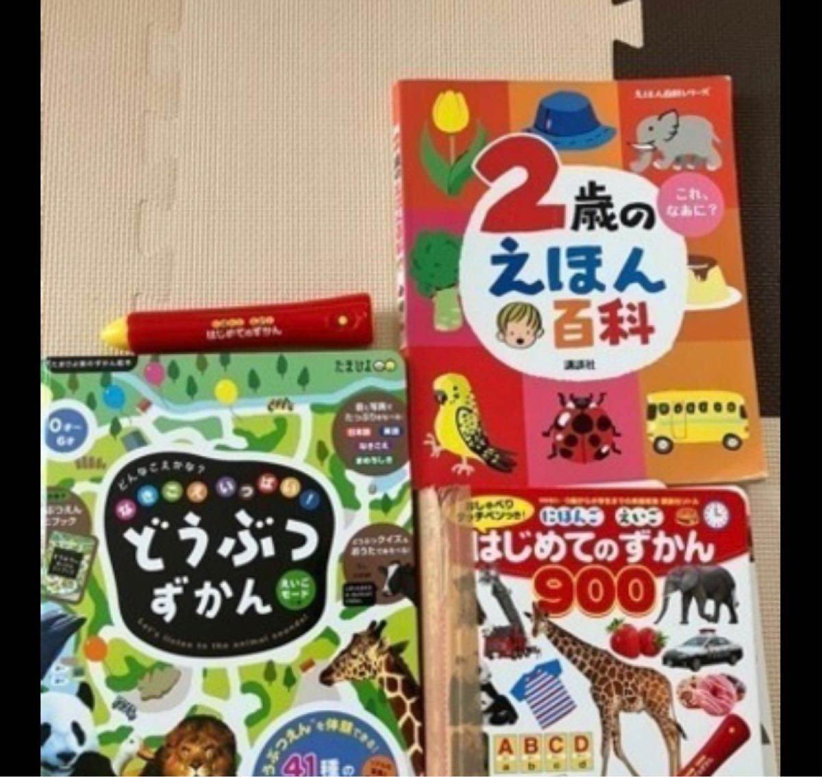 0歳〜3歳人気絵本まとめ売り 40冊人気絵本 絵本セット 家庭保育園