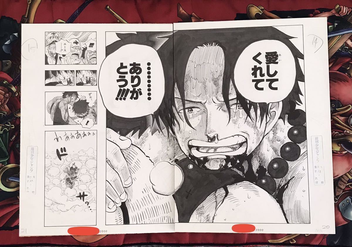 送料無料 ワンピース 複製原画 当選品 ビブルの秘宝 シリアルナンバー