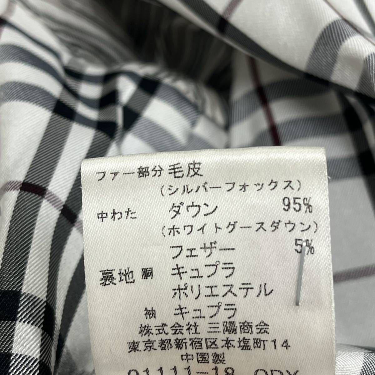 BURBERRY BLACK LABEL バーバリー ブラックレーベル 裏地チェック柄
