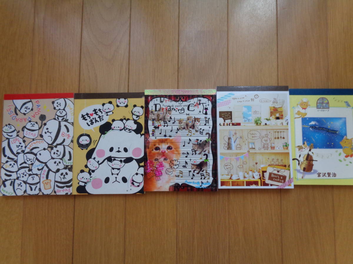 平成レトロ メモ帳 5冊セット B6 アンティーク もちもちぱんだ ネコ