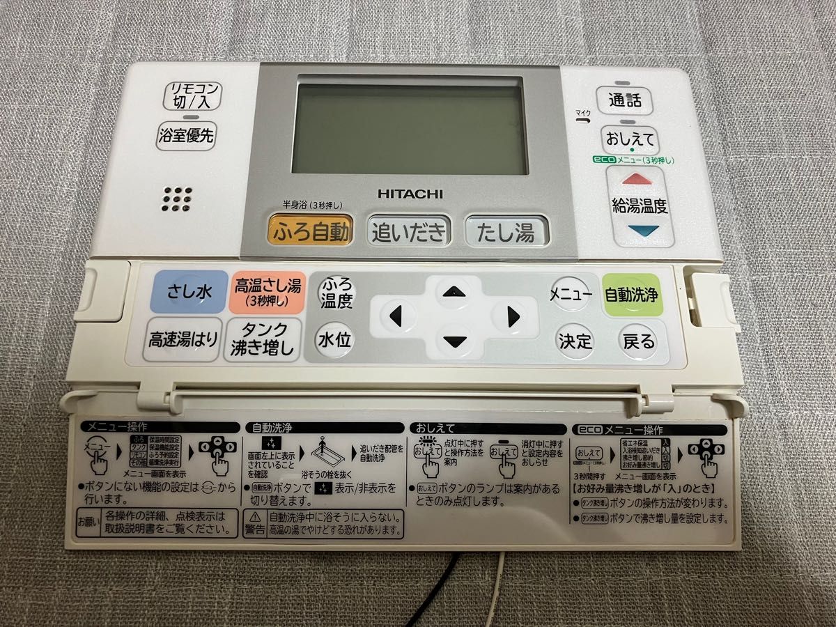 日立 エコキュート BHP-TA373 風呂用リモコン｜Yahoo!フリマ（旧PayPay