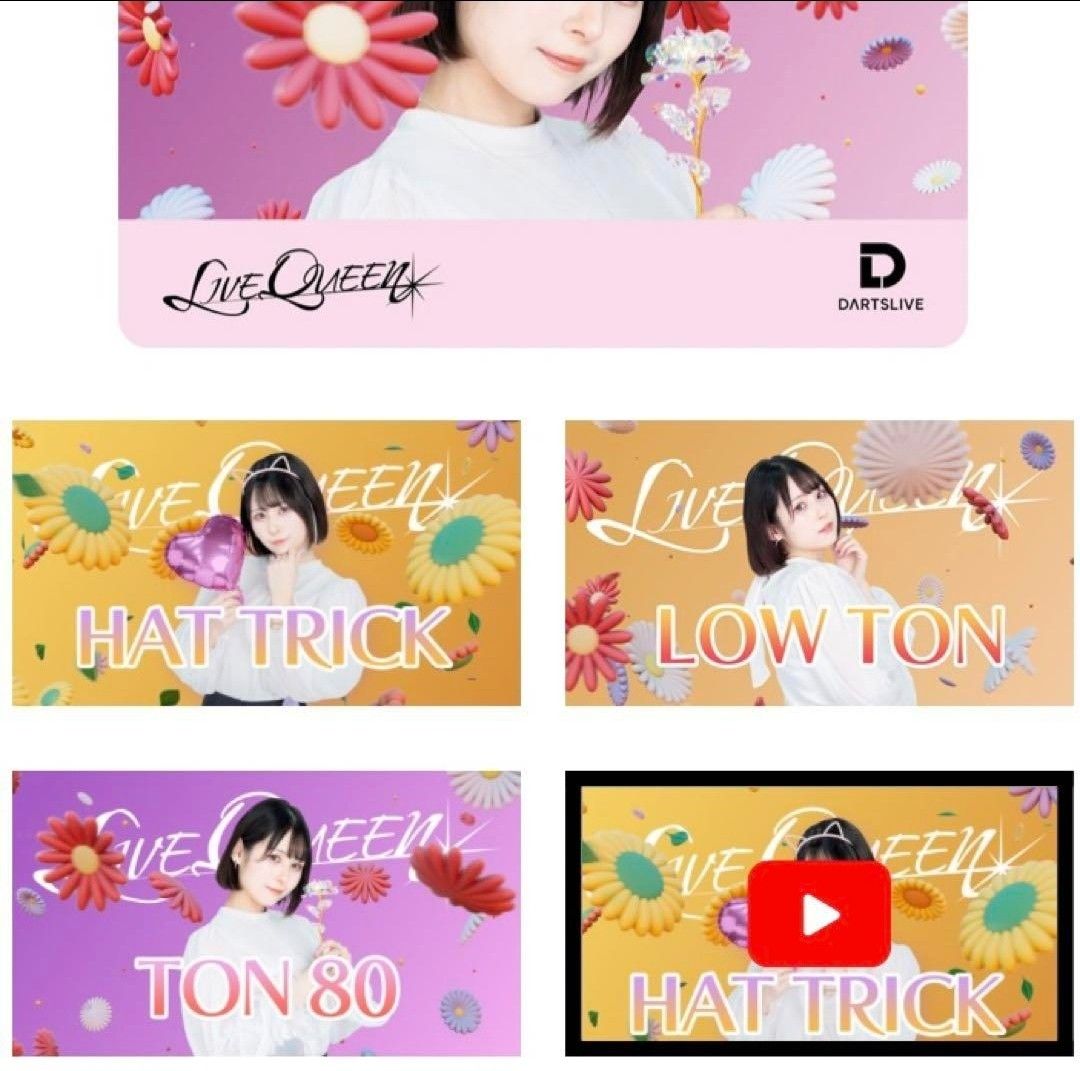 ダーツライブカード ダーツ祭り プレイヤーグッズ 江口梨世美 りよみん